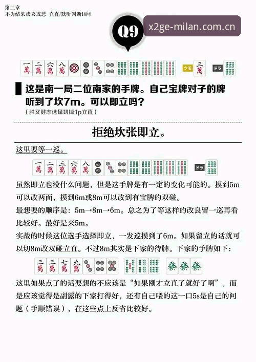 风格自定义app安卓apk安卓版 风格自定义app安卓apk详解:移动端的战术掌控力从哪来