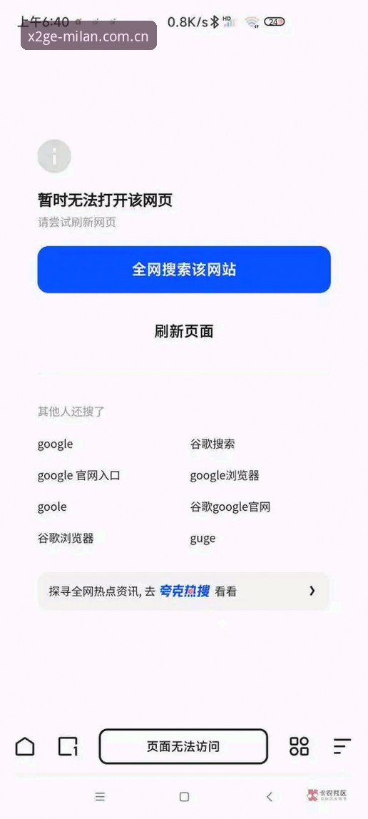破解一个关于登录页的常见误解：它并不是入口，而是起点